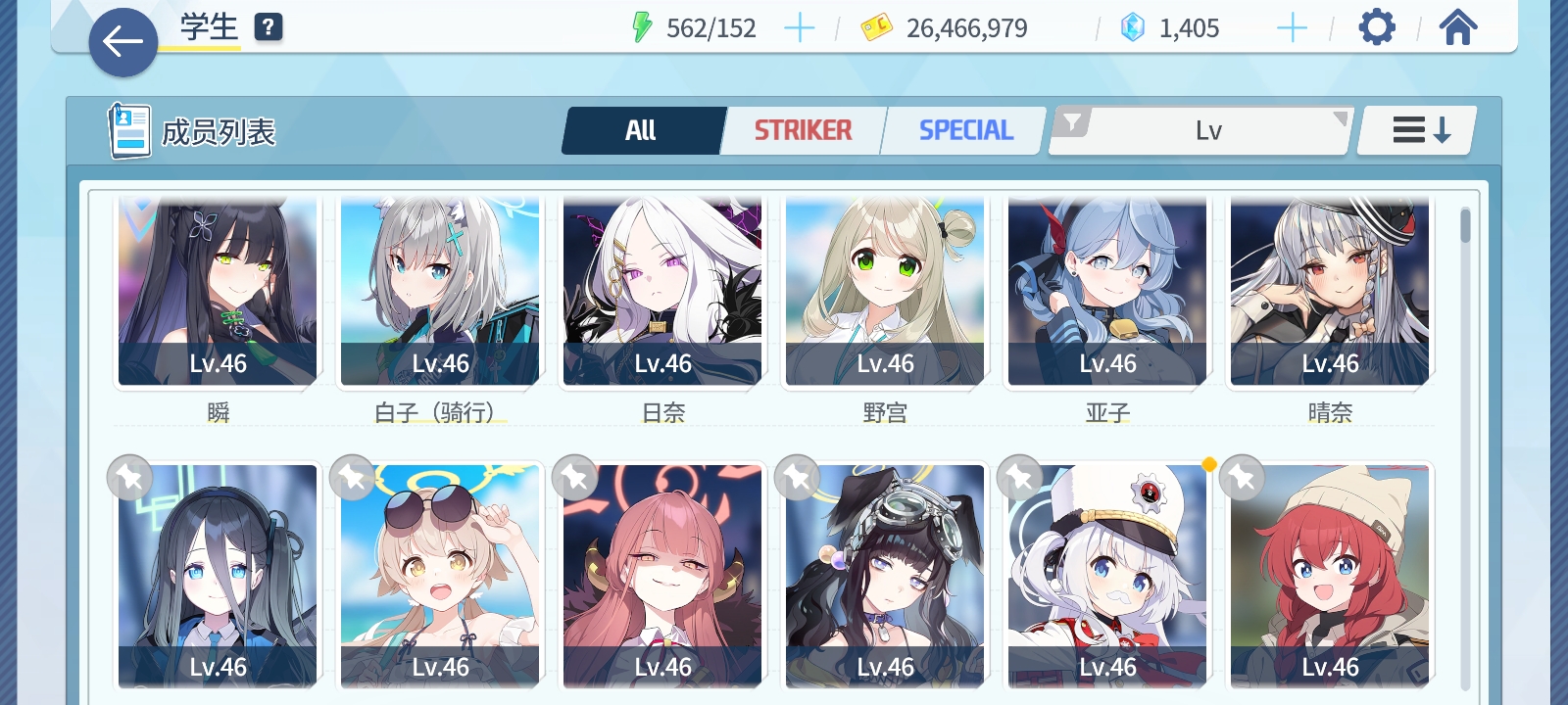 萌新求指导_图2