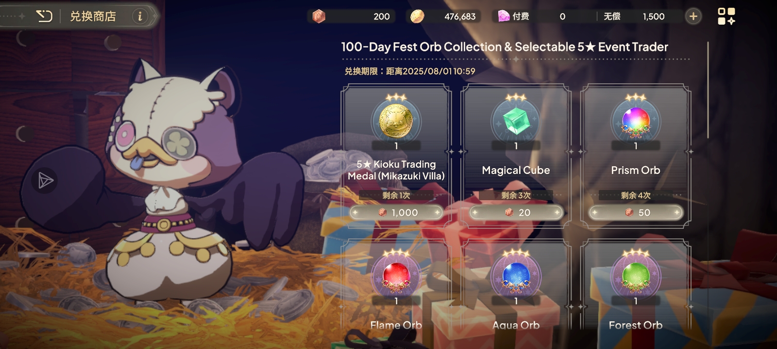 你们的自选五星都选啥呀？_图1