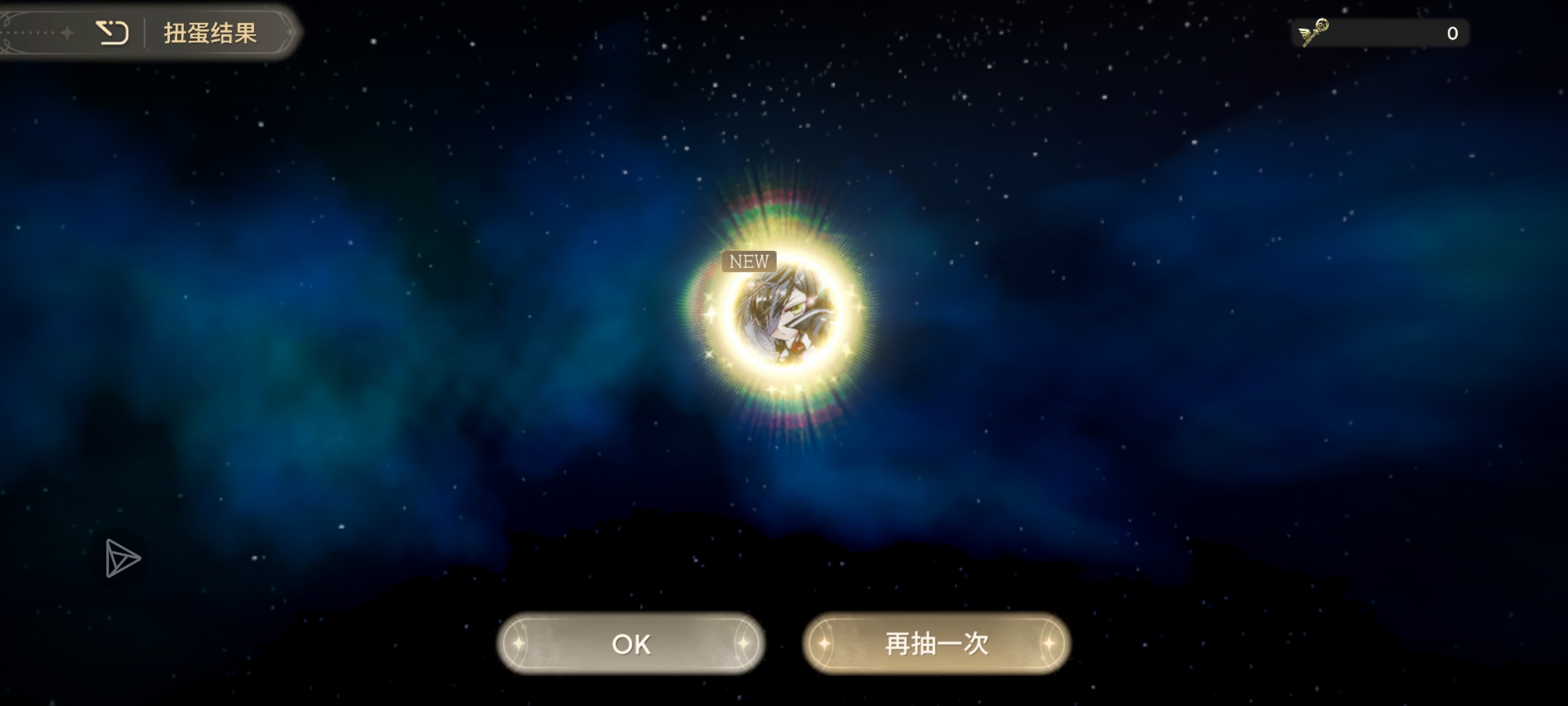 五月对我太好了，圆哆啦我不骂你了！！！_图3