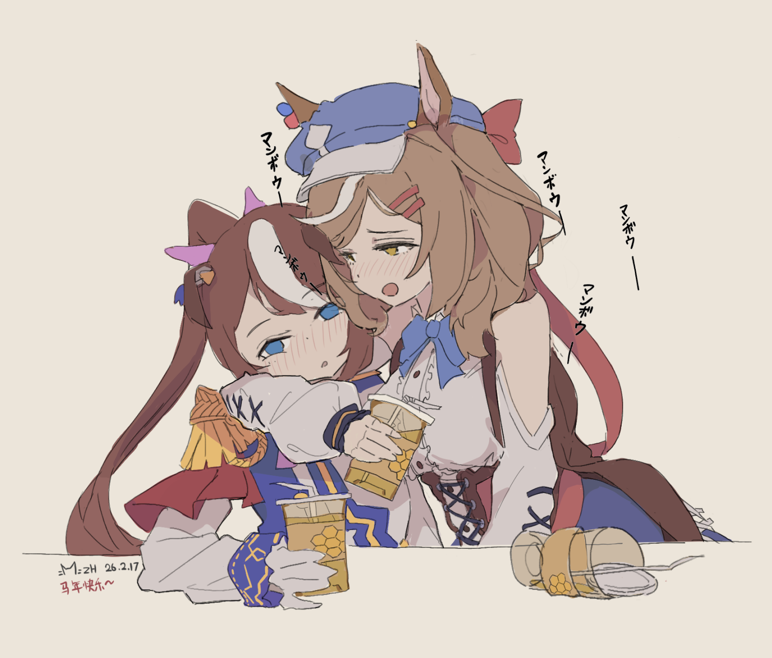 严肃拥护午马慕斯妹_图2