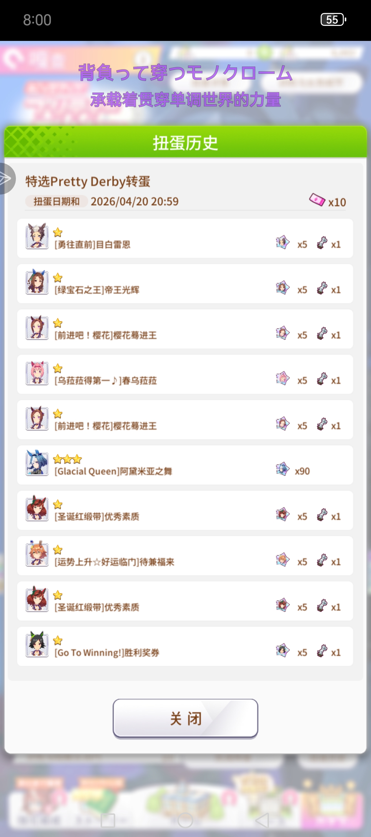 严肃拥护午马慕斯妹_图2