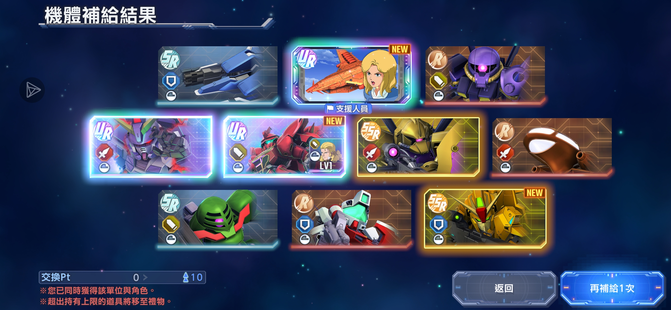 勉强算是3 UR吧！_图2