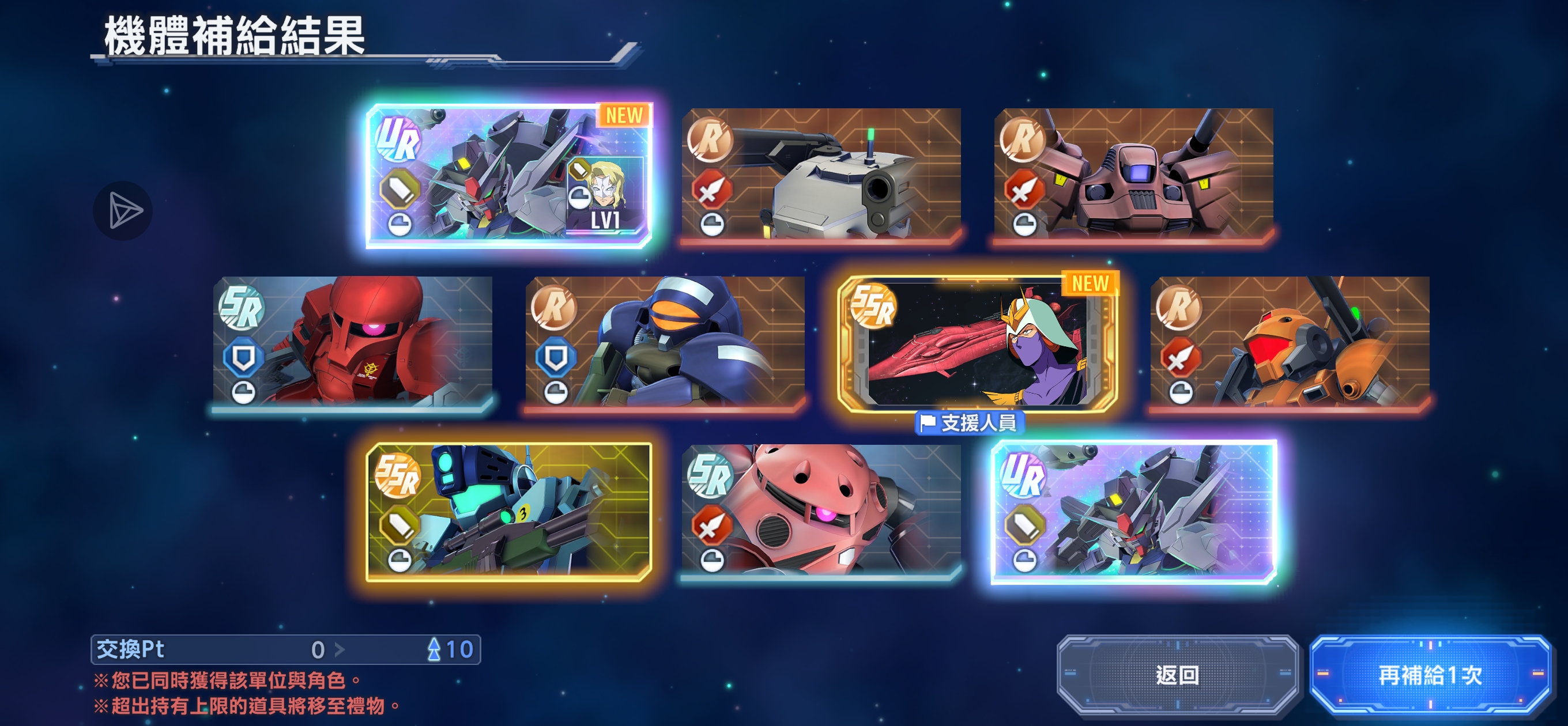 勉强算是3 UR吧！_图2