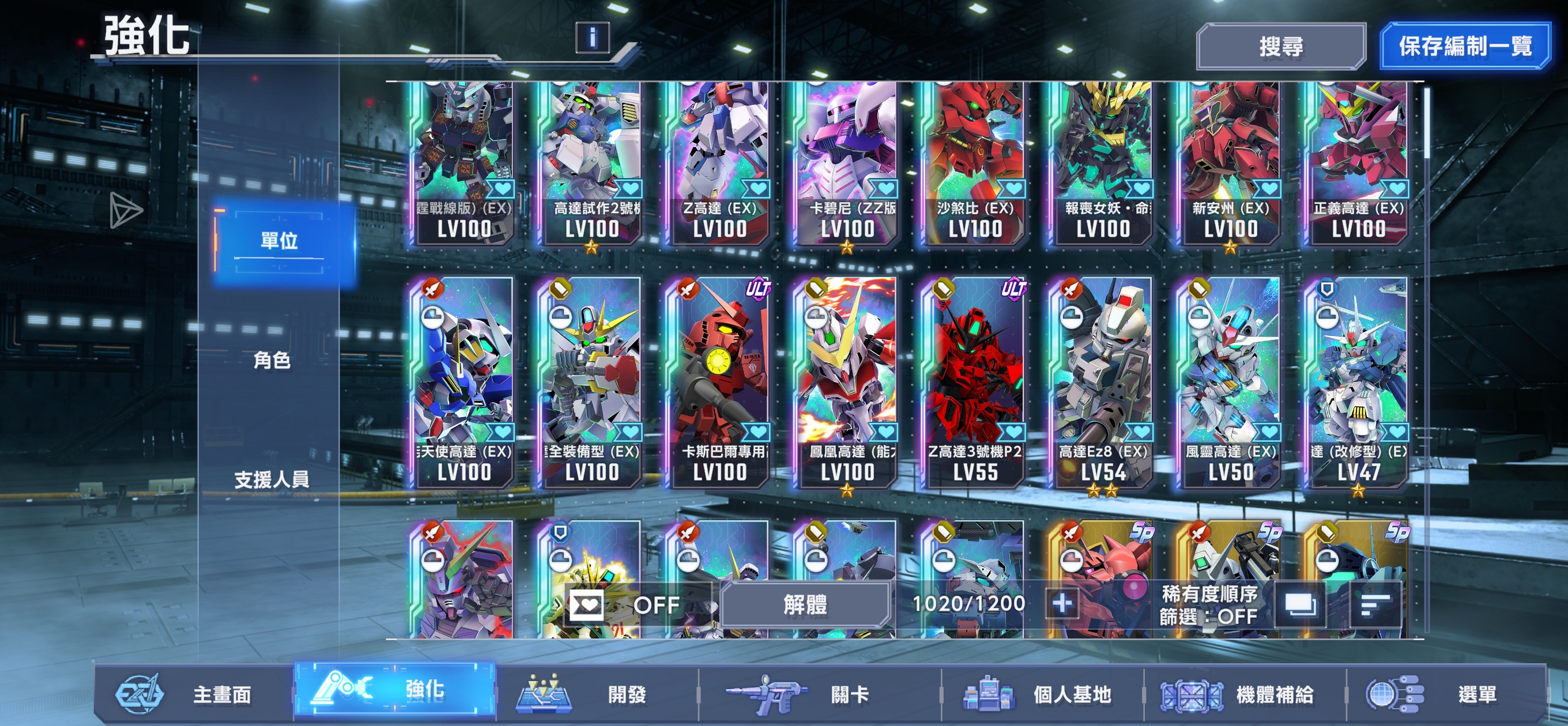 还没突破3星UR的菜鸟😭_图1