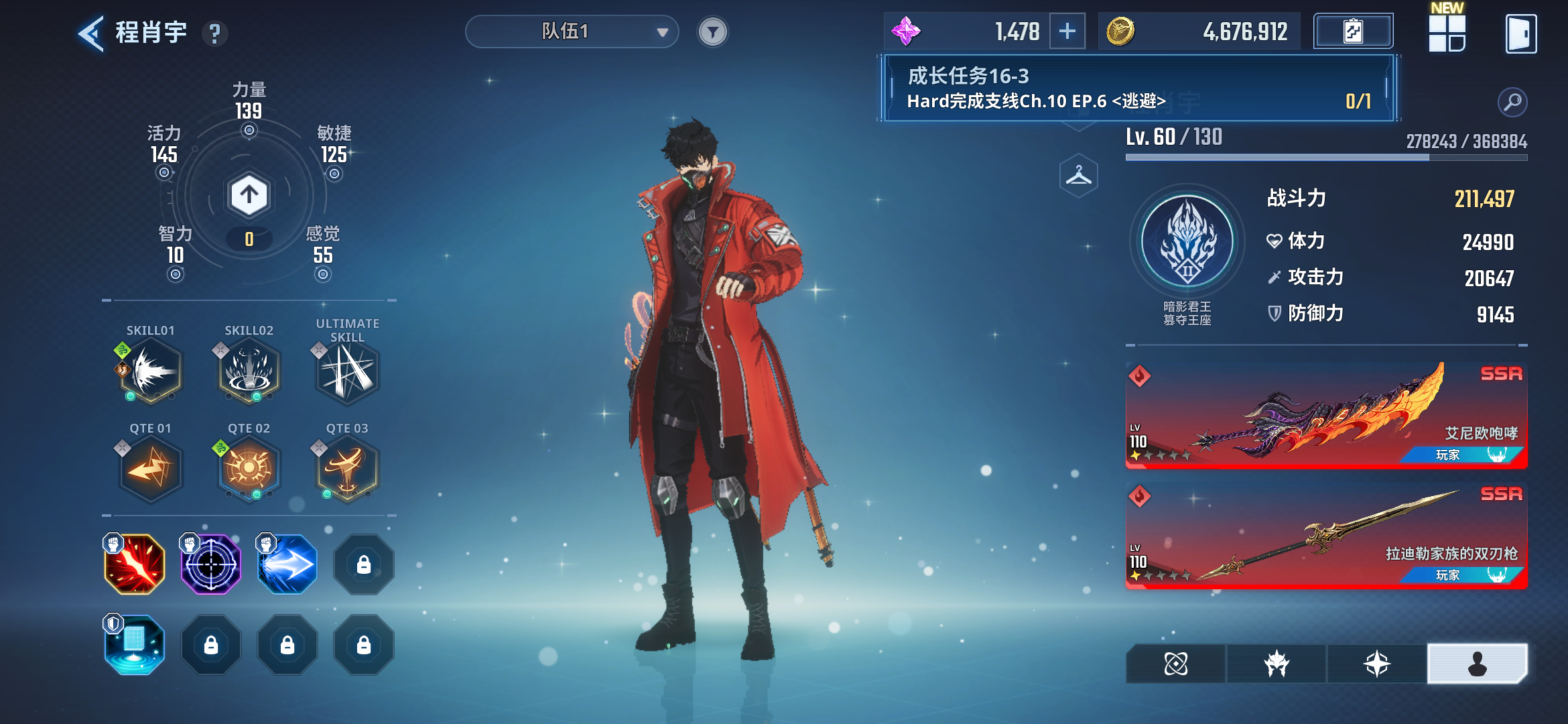 暗队还能玩吗，没强势的破甲位好难打，萌新求助_图3