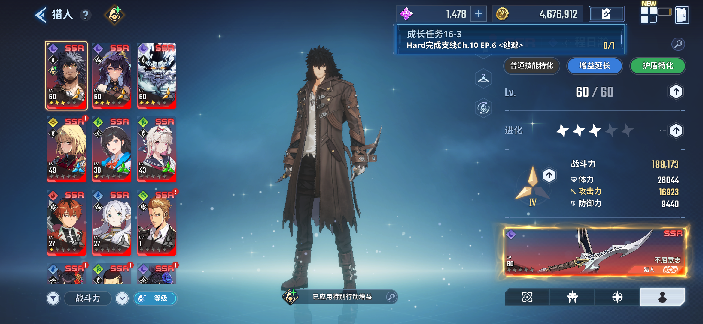 暗队还能玩吗，没强势的破甲位好难打，萌新求助_图3