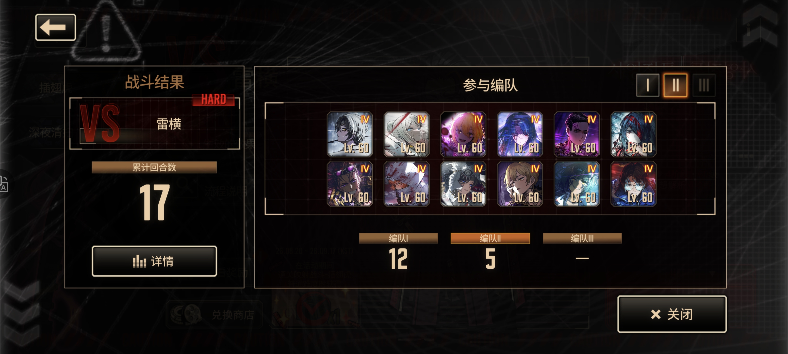 关于雷横的教程（通俗易懂版）_图1