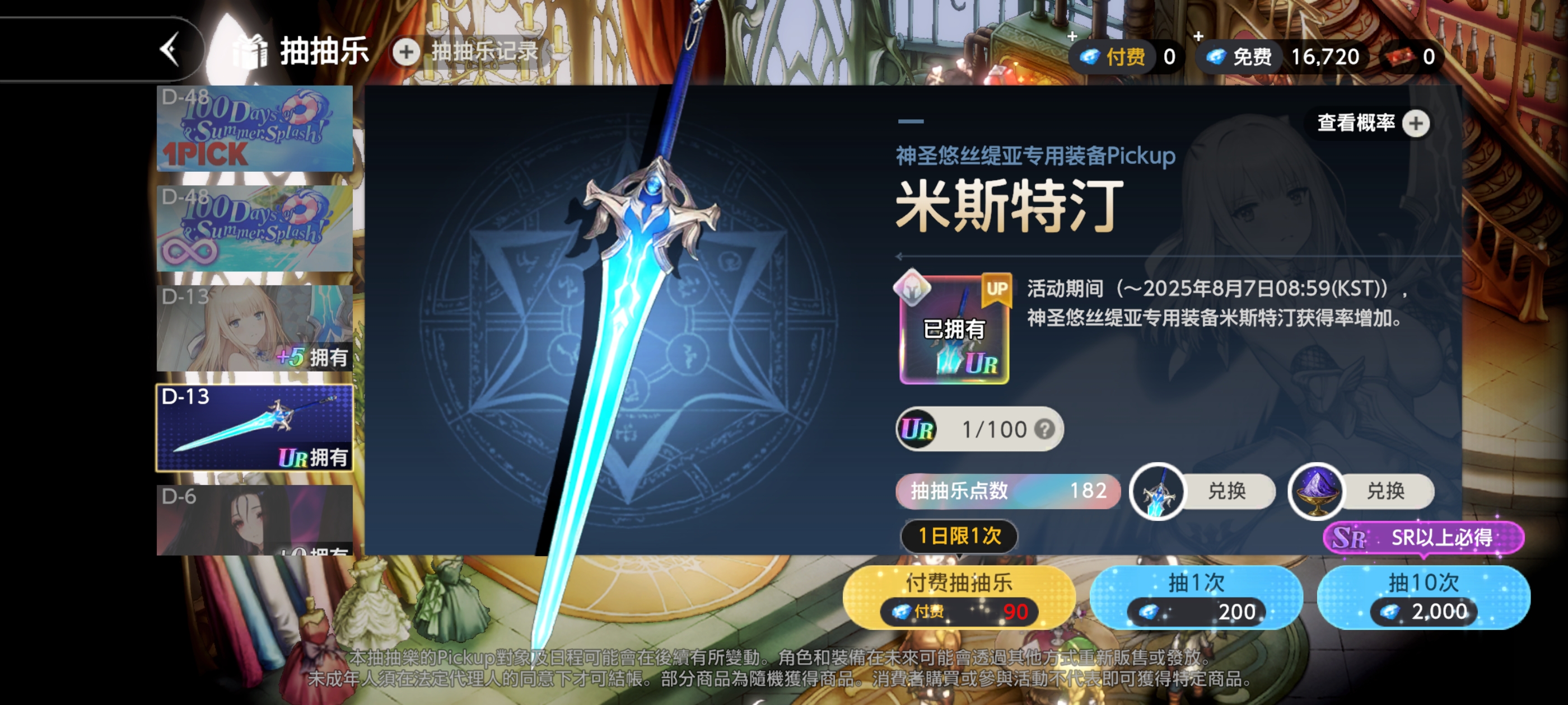 求大佬帮忙解释一下_图2