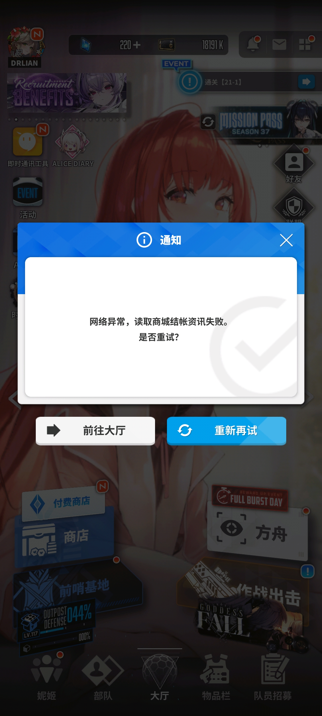 这怎么回事？_图1