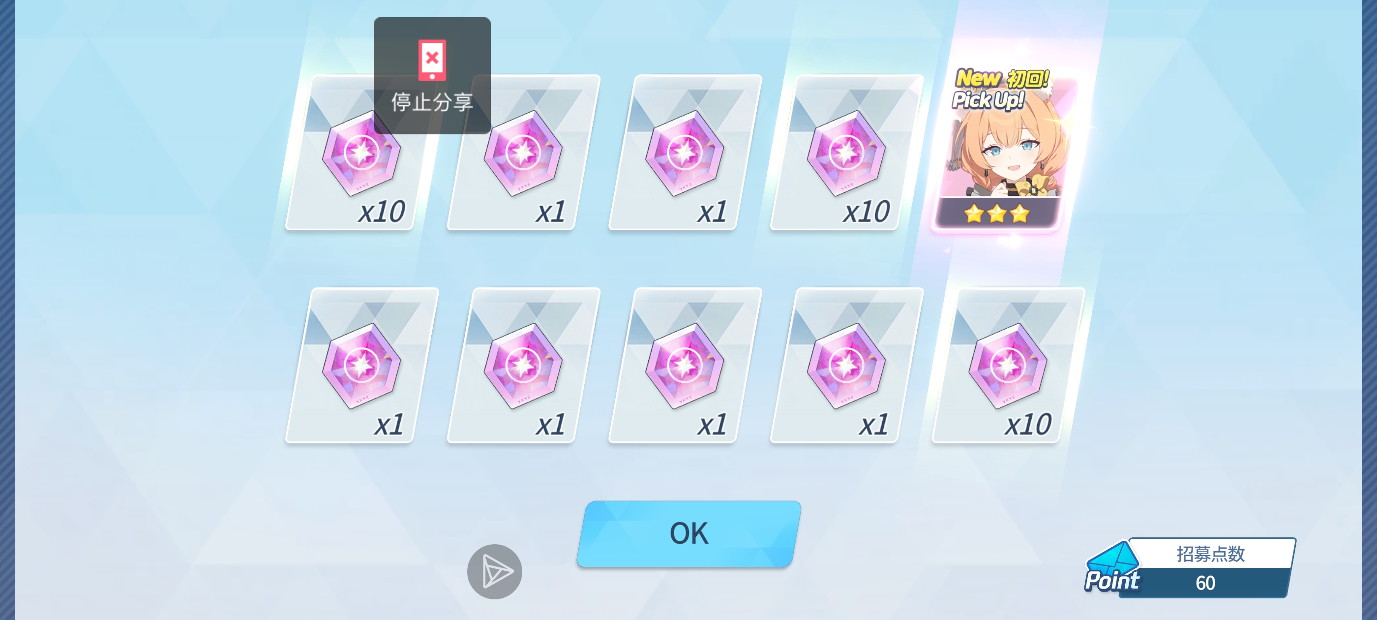 120抽拿下两个限定，还有两个掌度_图3