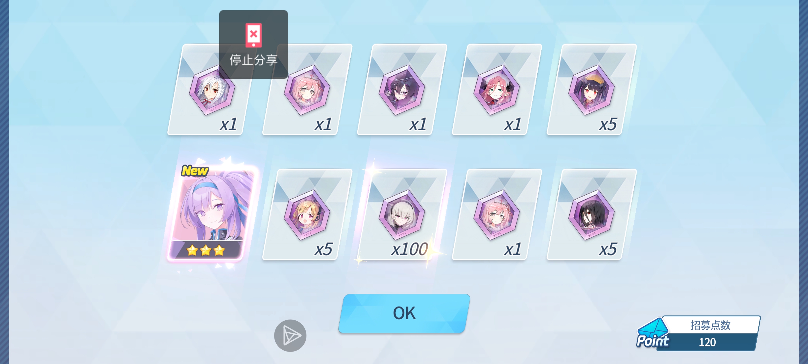 120抽拿下两个限定，还有两个掌度_图3