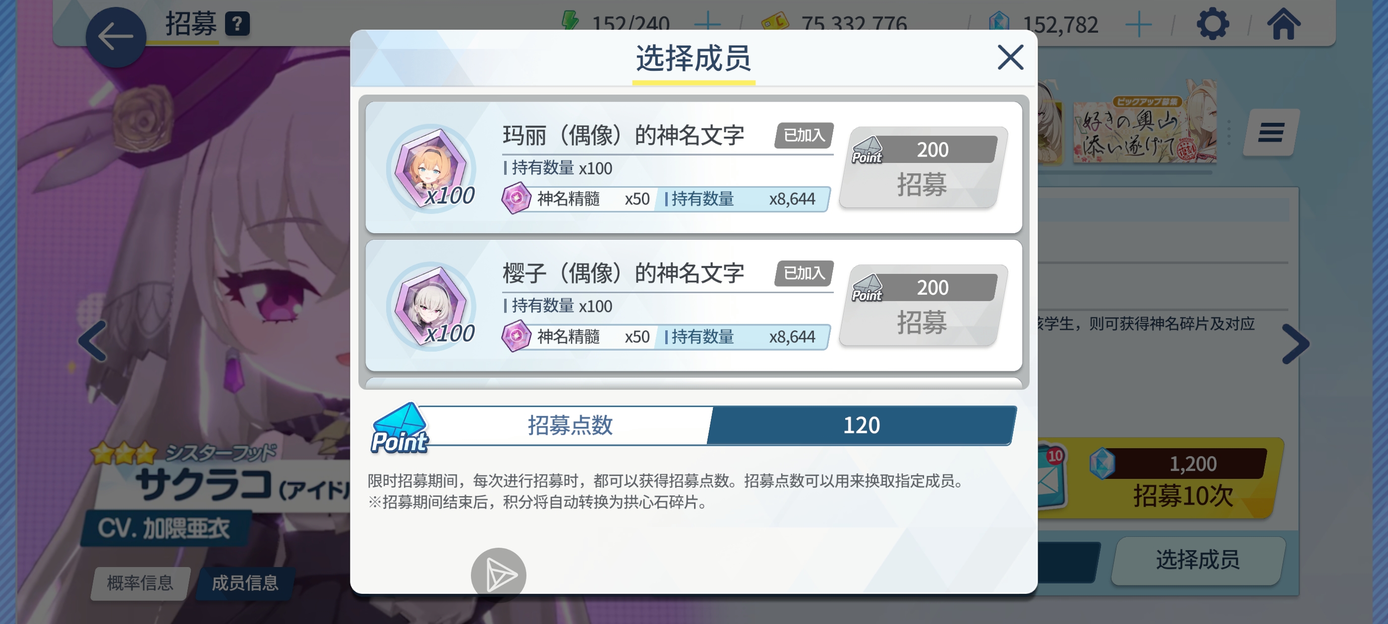 120抽拿下两个限定，还有两个掌度_图3