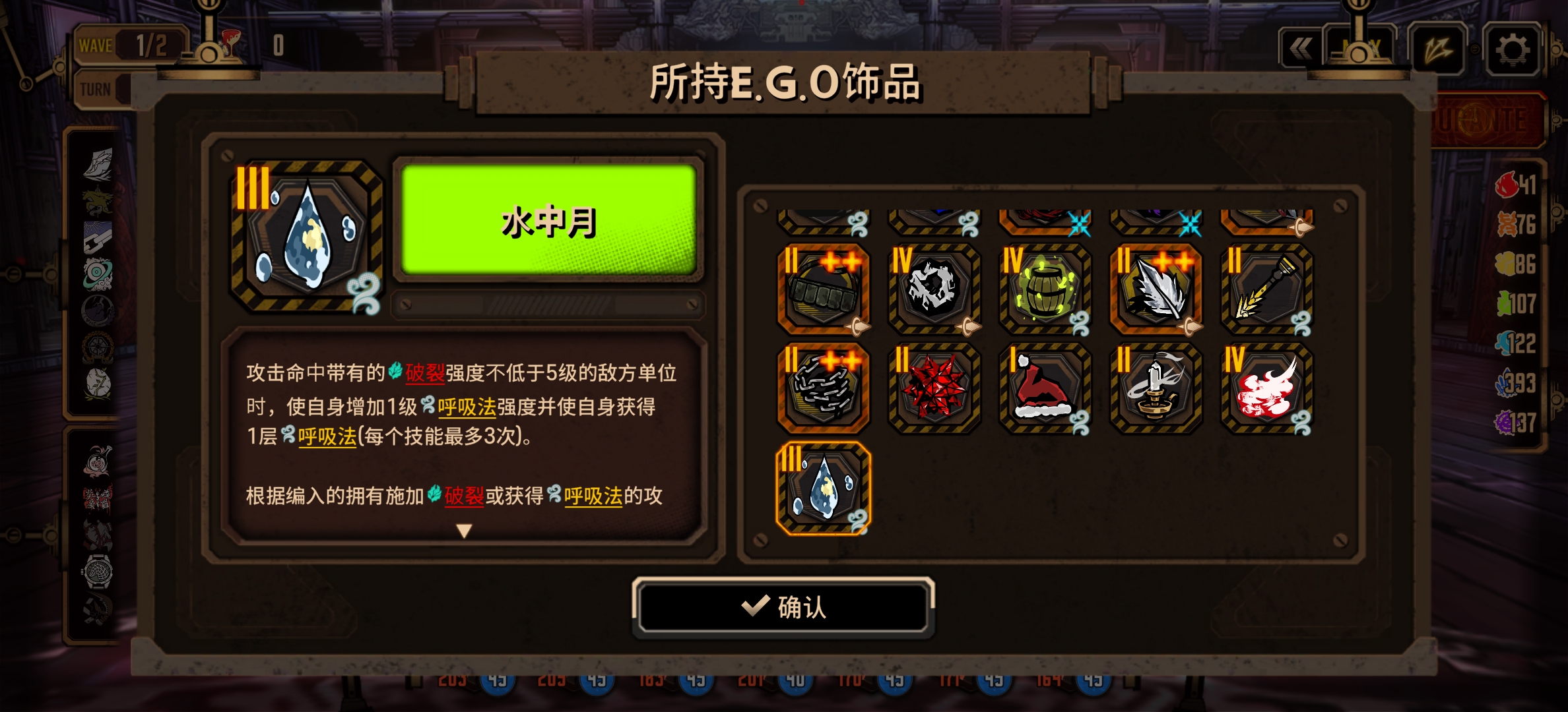 也是肘赢十层126级的夫子了_图3