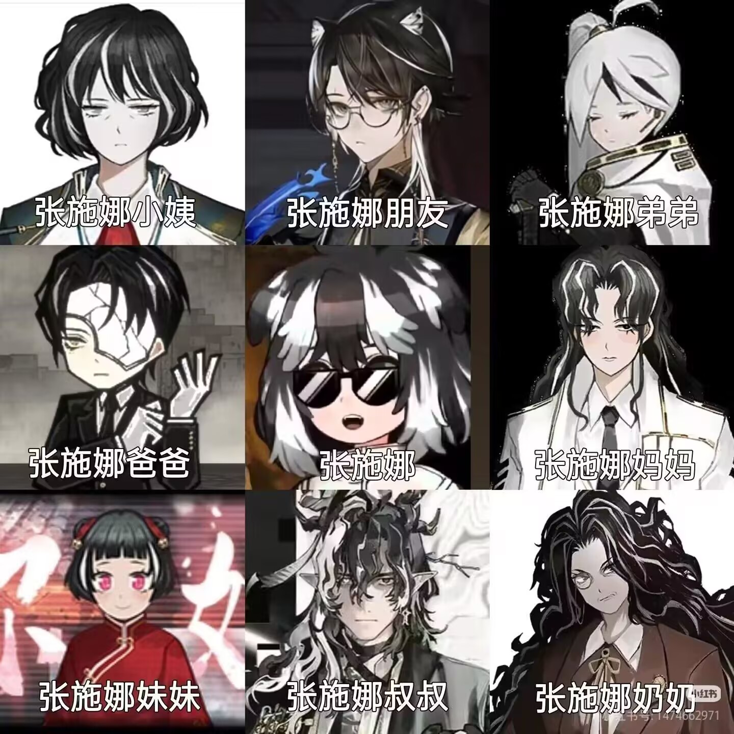 进来看张施娜一家_图1