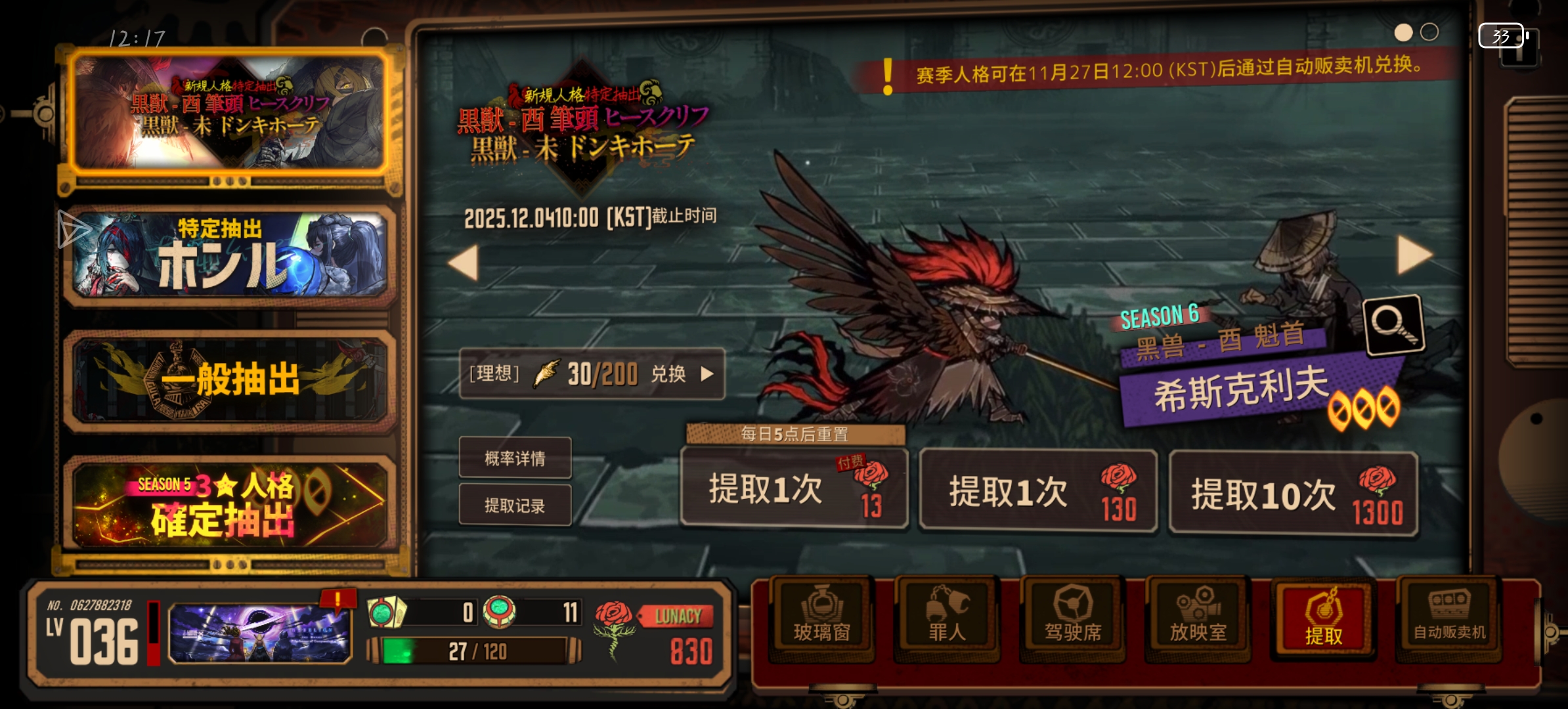 我这个爆率正常吗_图3