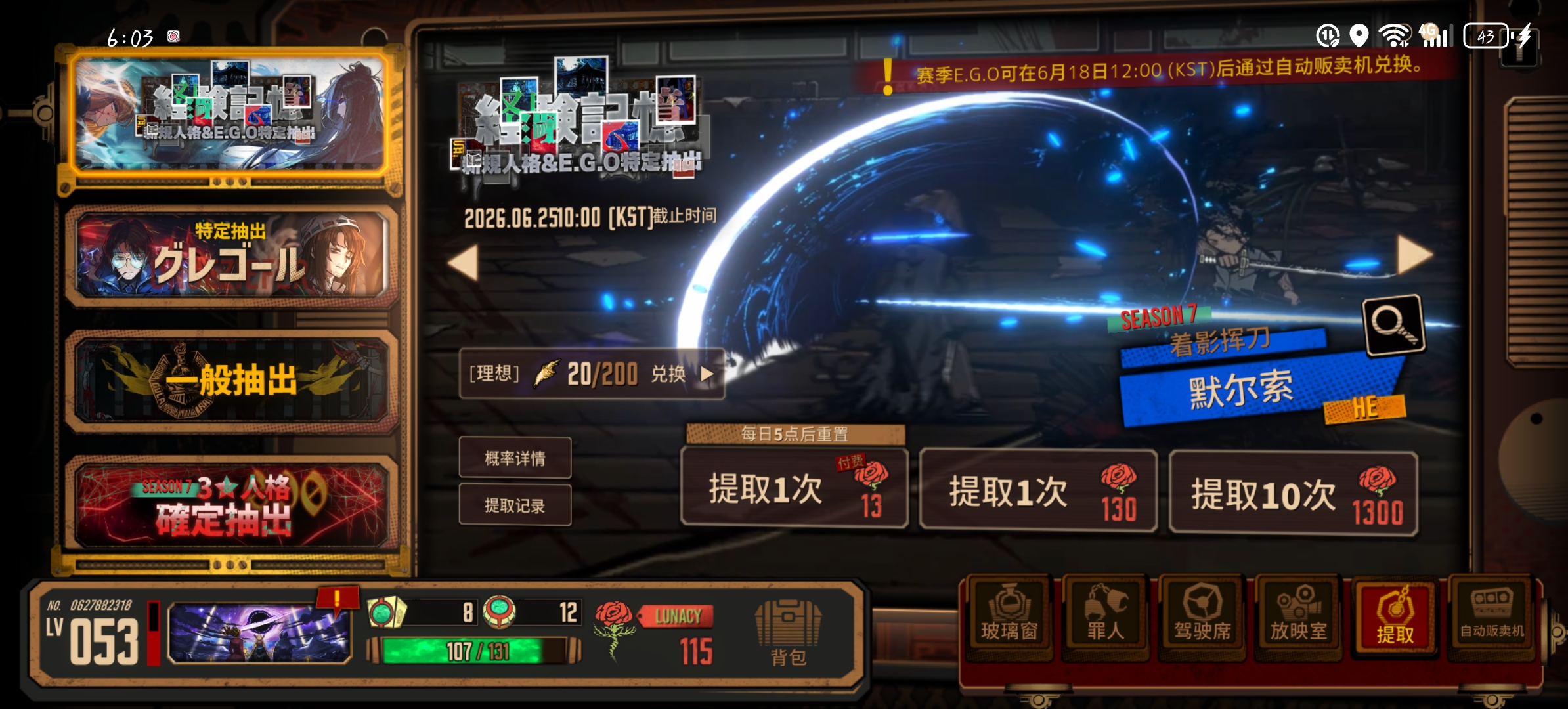 孩子们，想出默尔索ego还真出了_图2