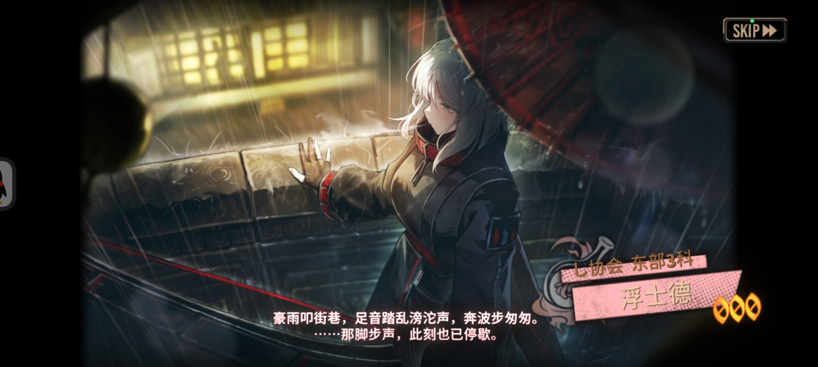 我是伞夫控_图2