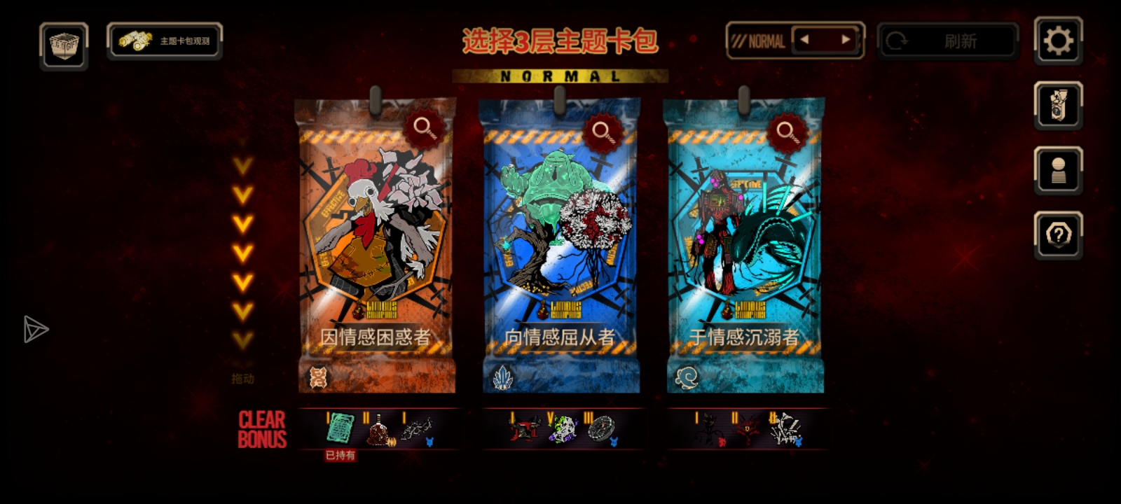 食指箱是我见过最下水道的人格_图2