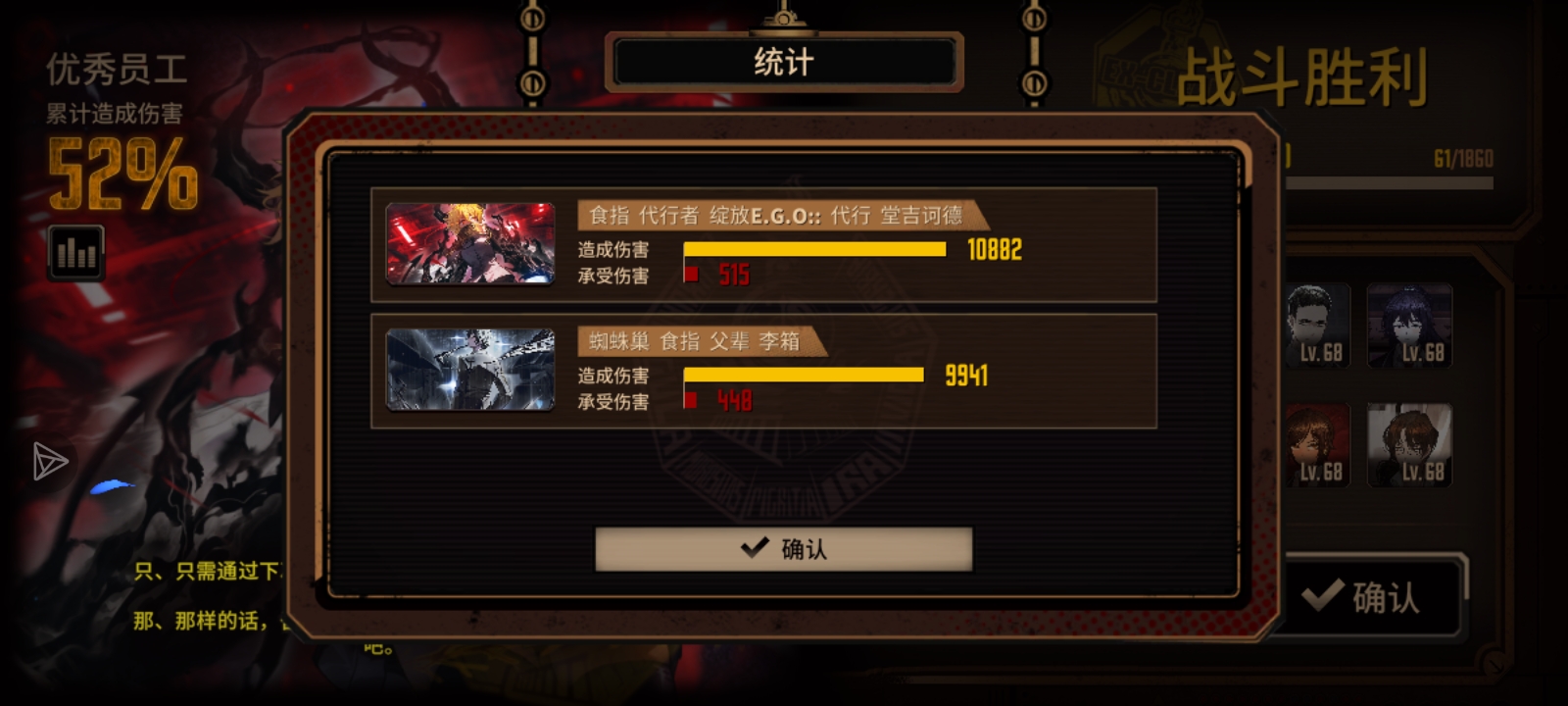 食指箱是我见过最下水道的人格_图2