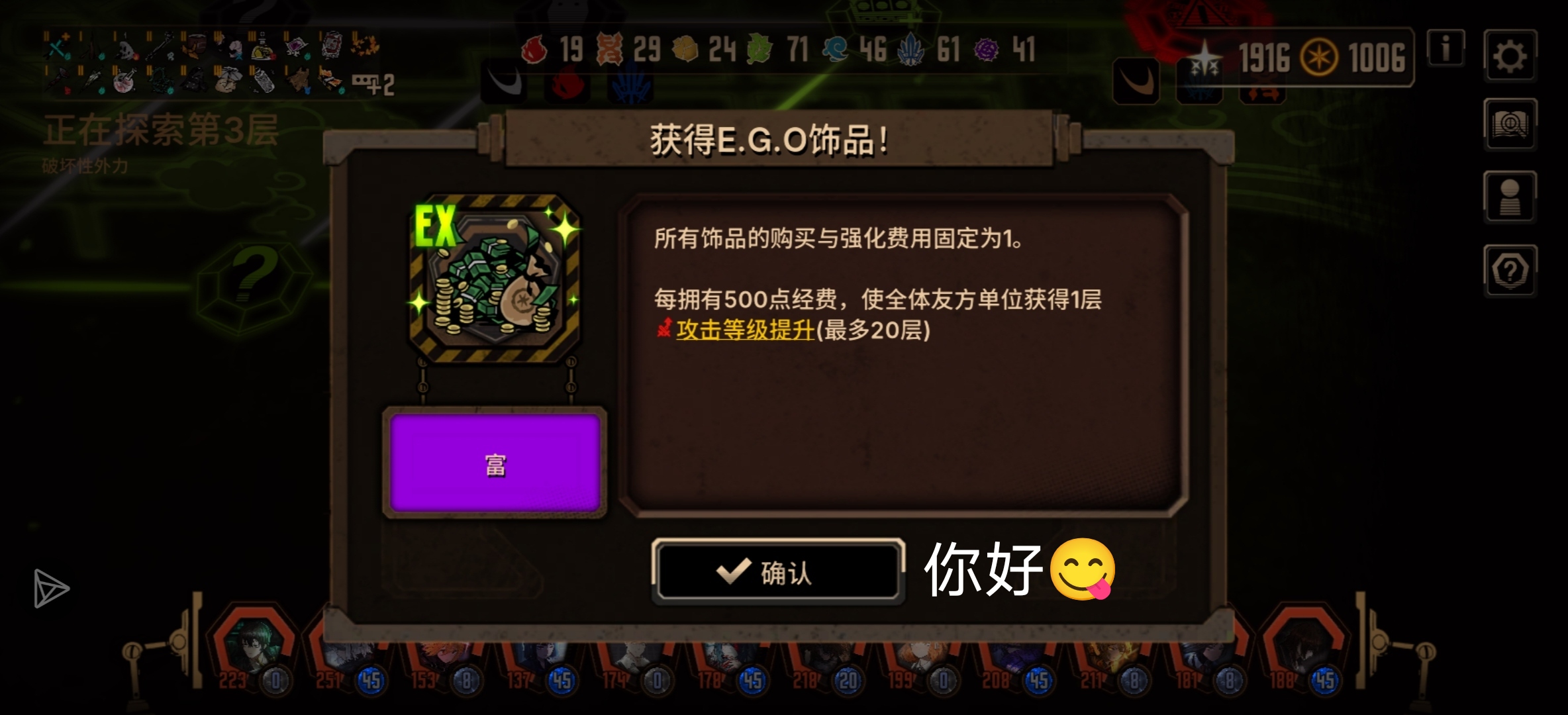 早起的鸟儿有虫吃，早起刷牢的小登有……？_图2