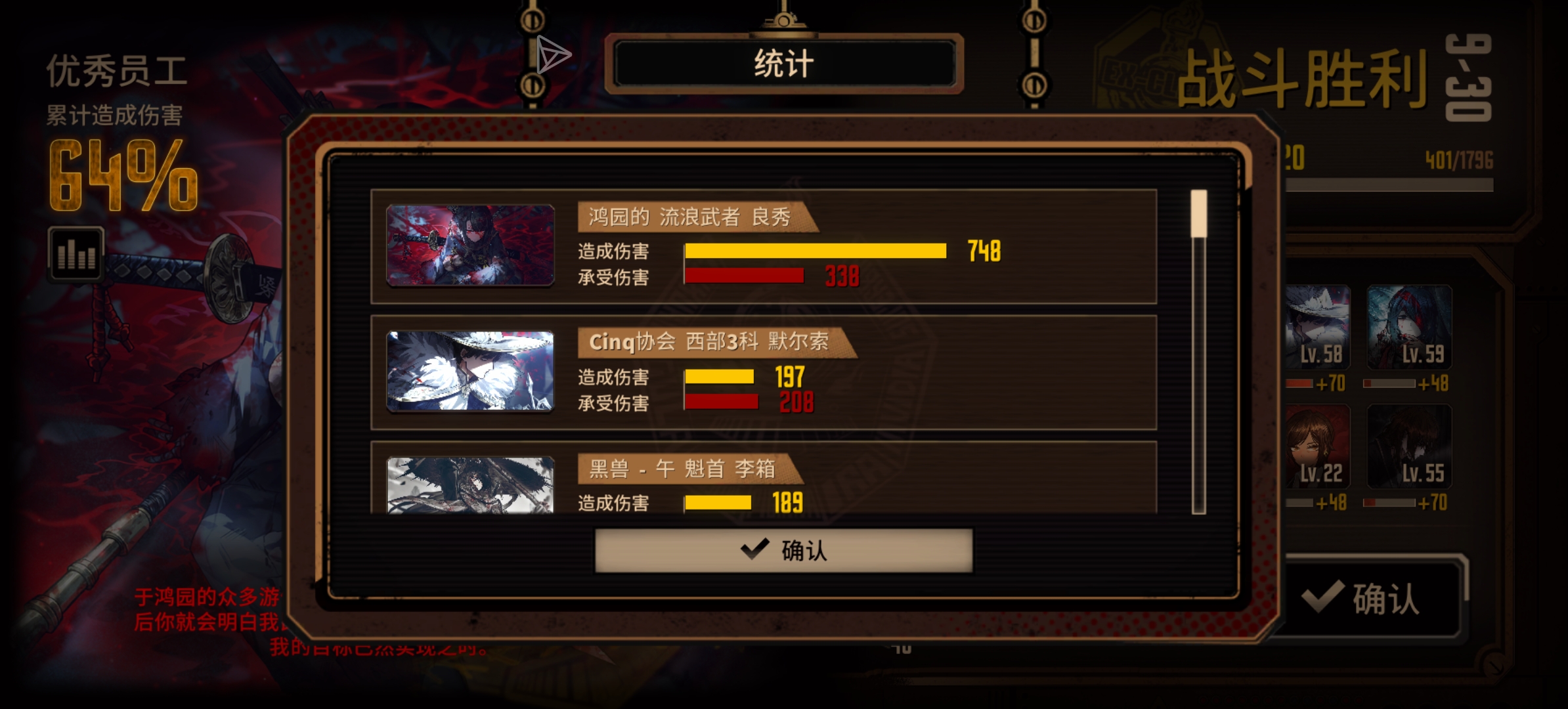 良秀:致 食指学徒 Sora，你已急哭🙌_图3