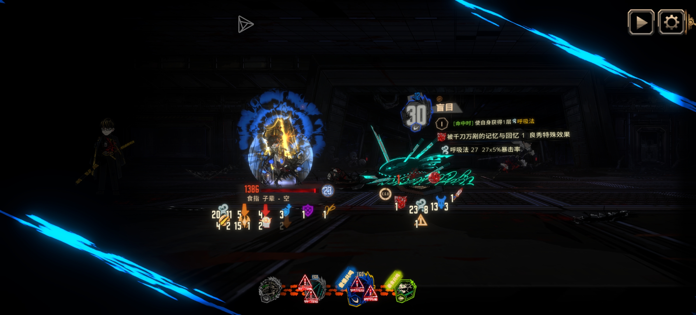 良秀:致 食指学徒 Sora，你已急哭🙌_图3