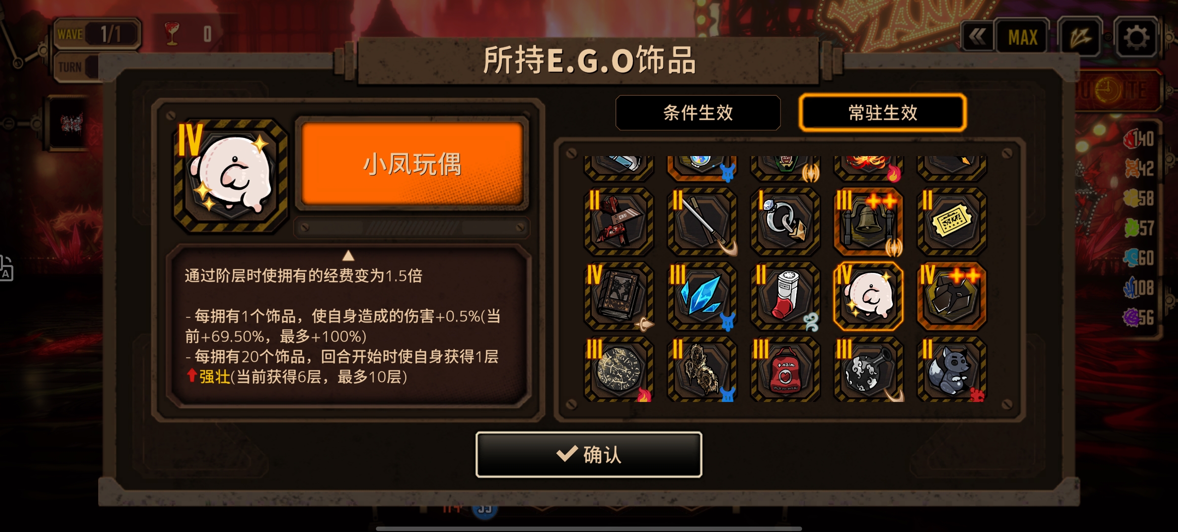 地狱鸡就是地狱鸡喽～_图3