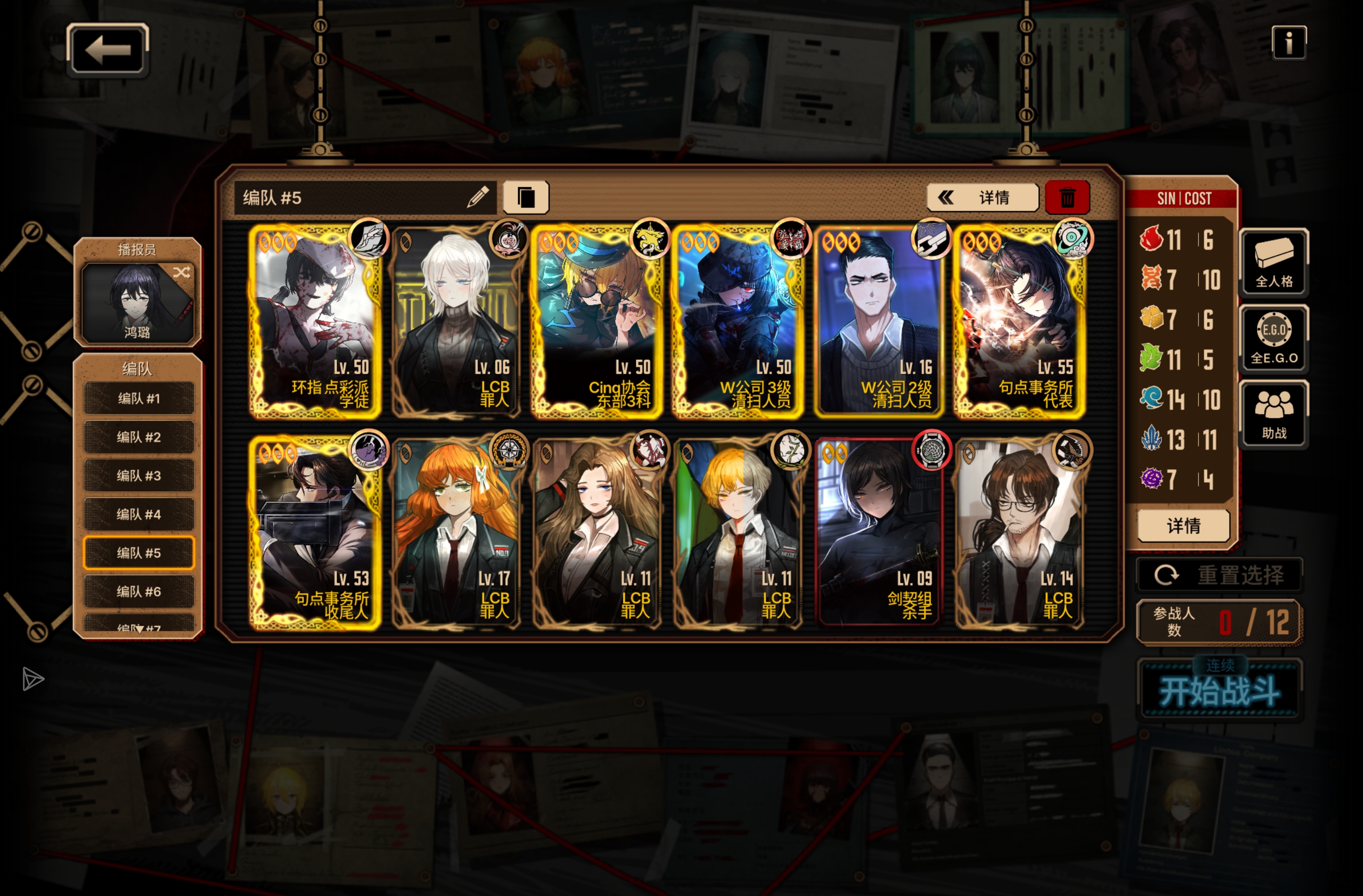 5号线第二段卡住了😭😭😭_图2