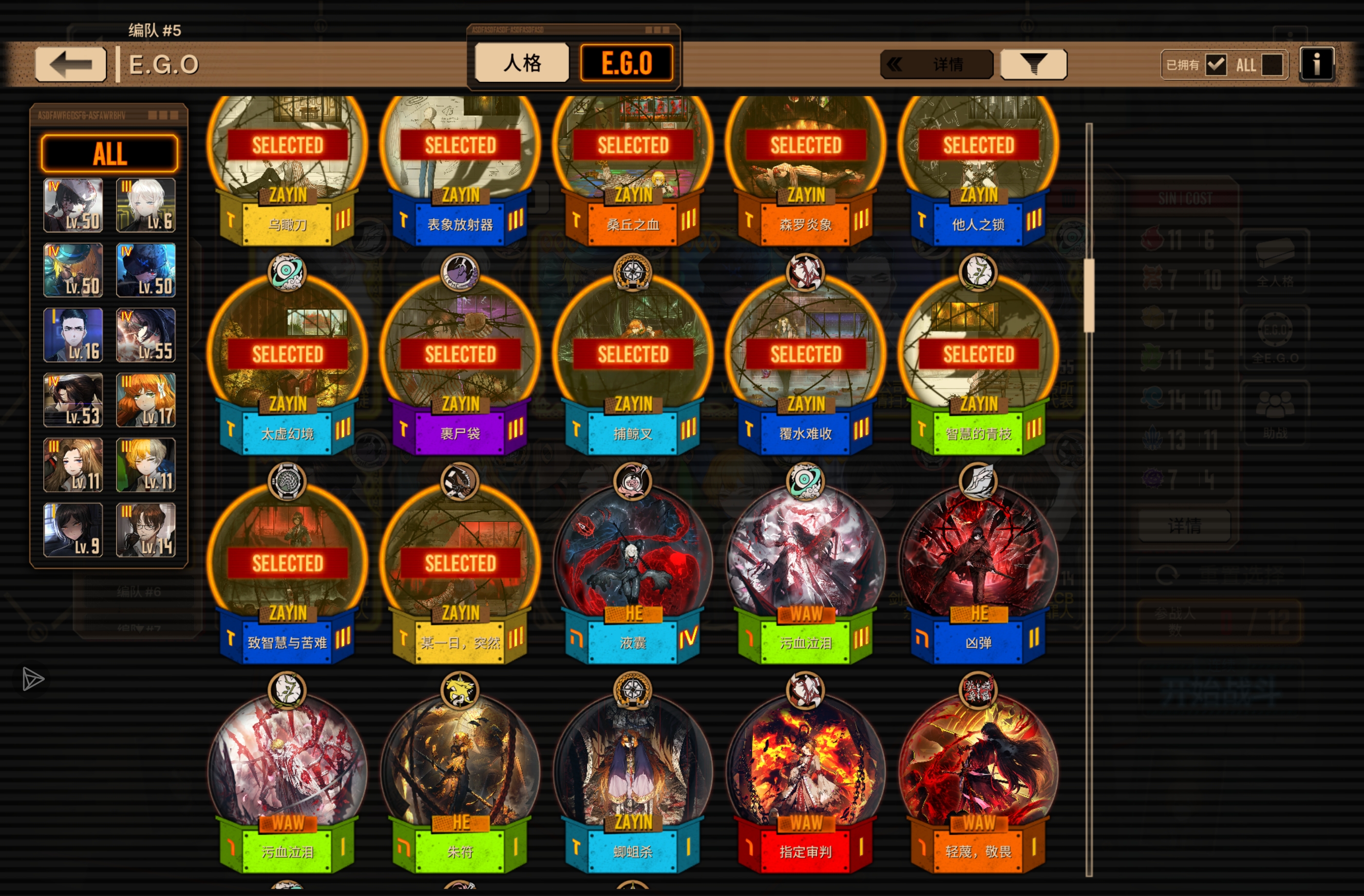 5号线第二段卡住了😭😭😭_图2