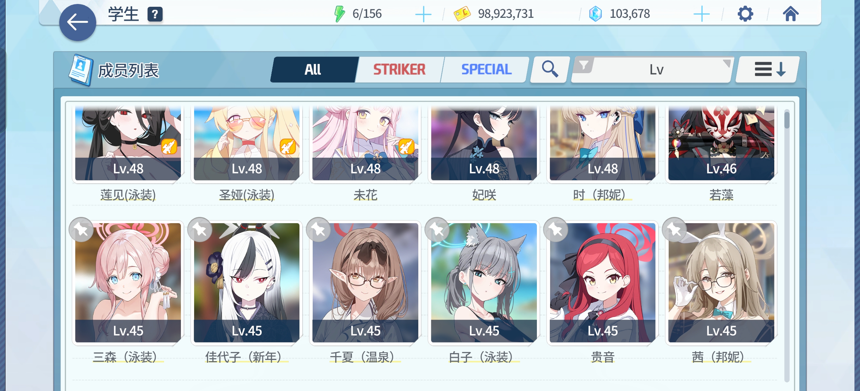 有没有sensei帮我看一下配队_图3
