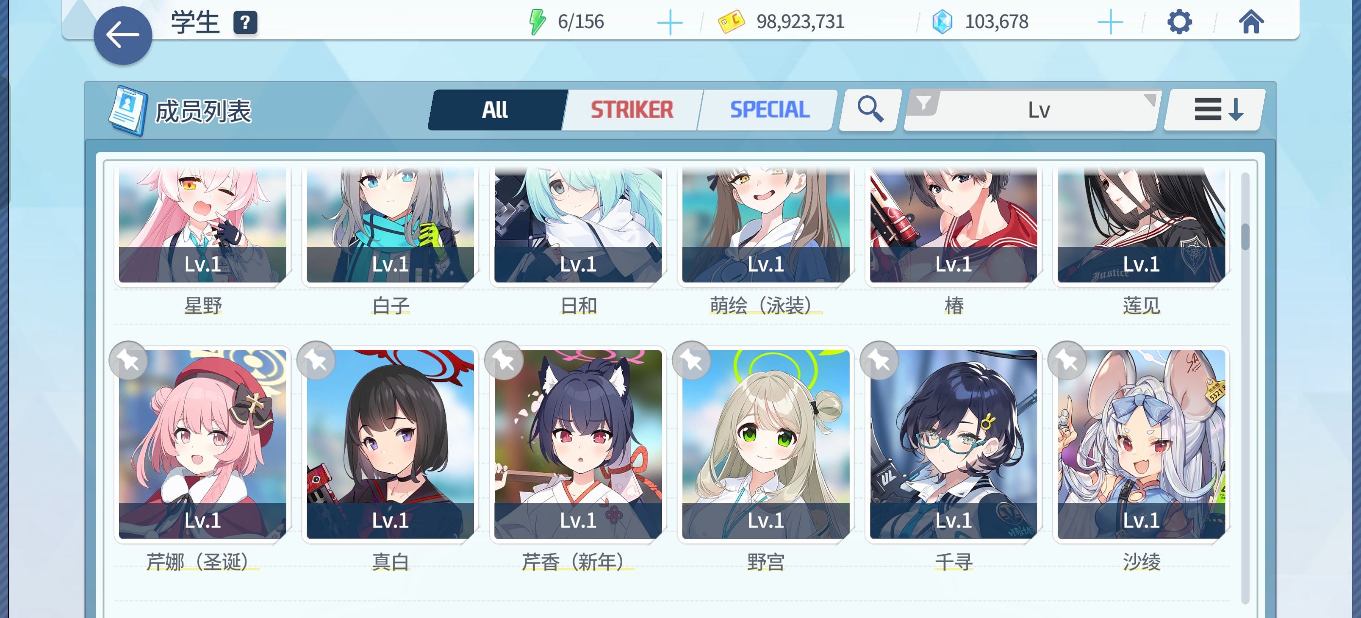 有没有sensei帮我看一下配队_图3
