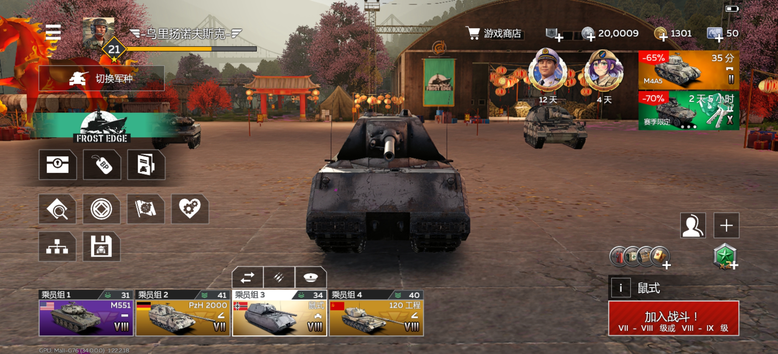 家人们我这个队列豪玩吗_图2