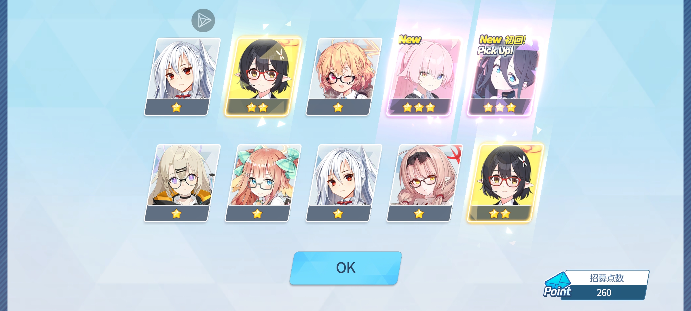 就缺这两个了，结果一下全出了，还准备井一个😭_图1