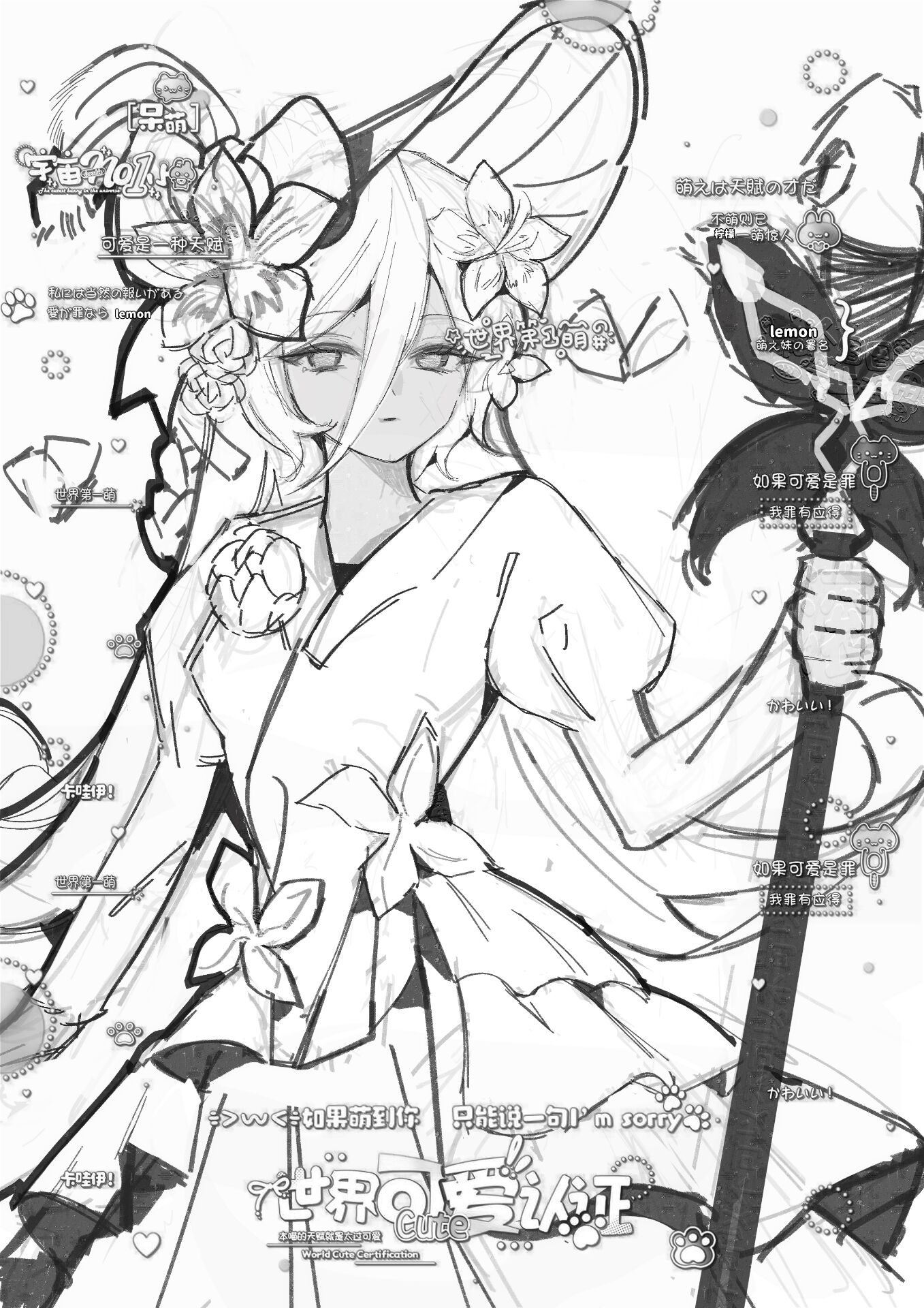 【圣百合饼干】“沉默中的静默.”👁_图1