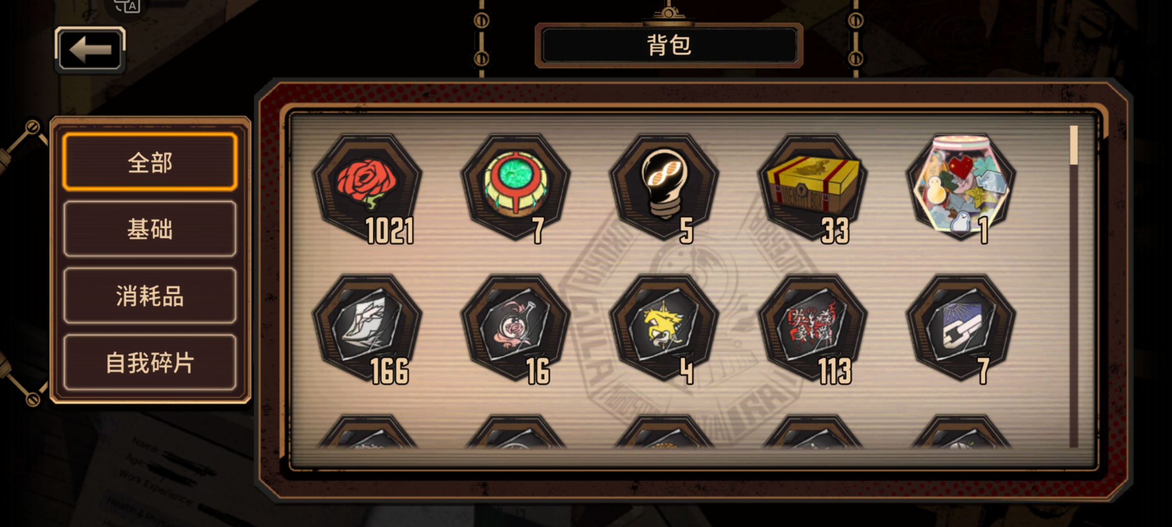 弹尽粮绝了_图2