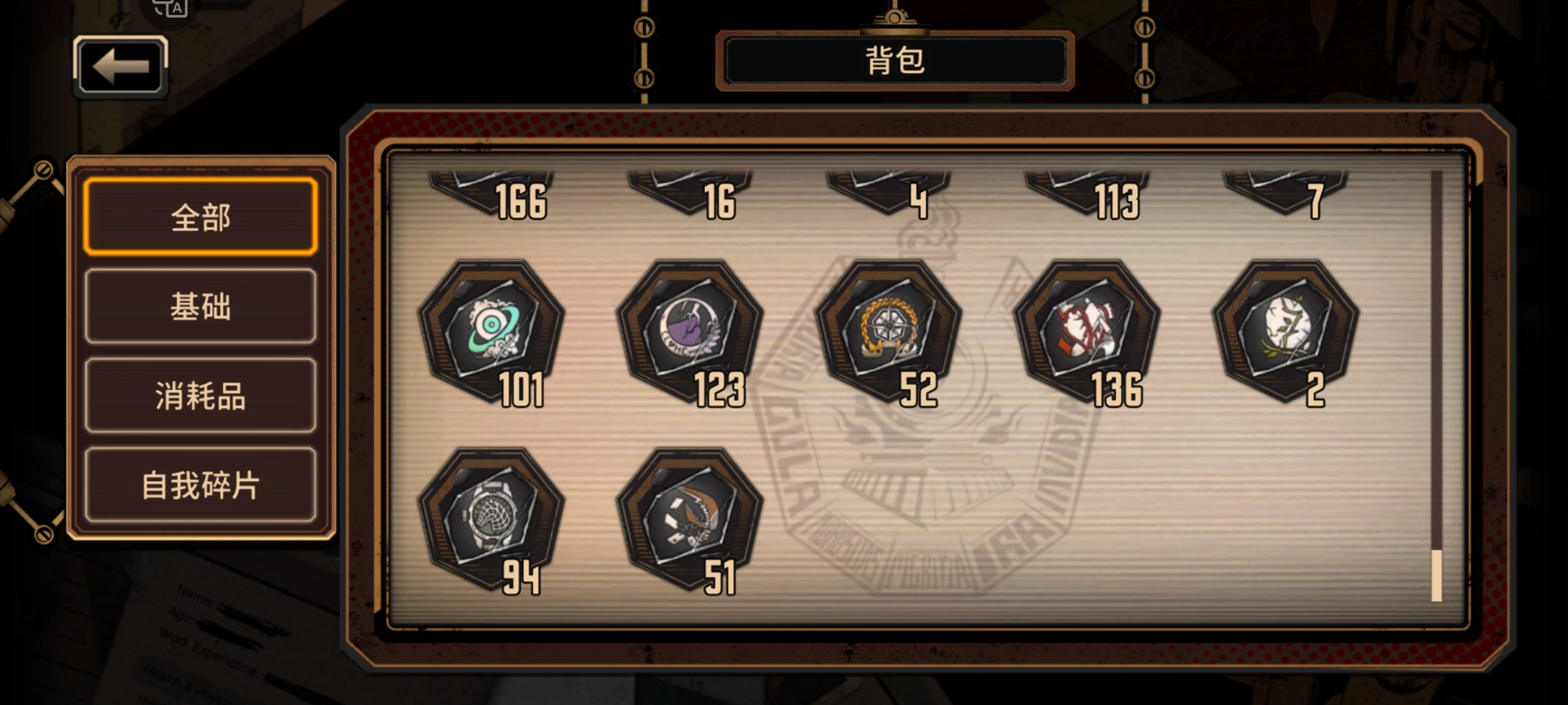 弹尽粮绝了_图2