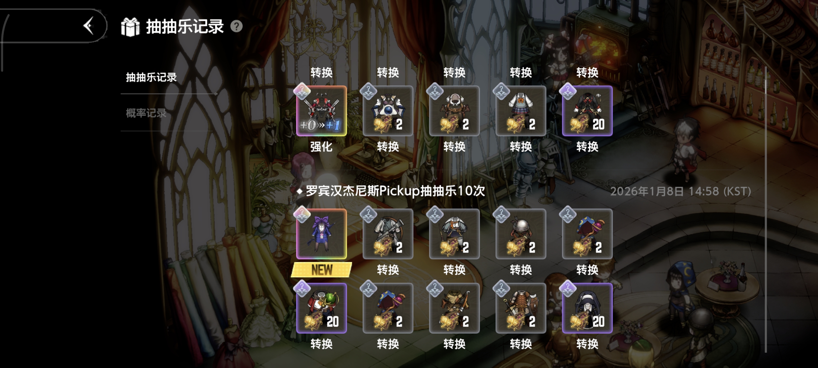 震惊，四连金吗？棕色尘埃，你这家伙。_图3