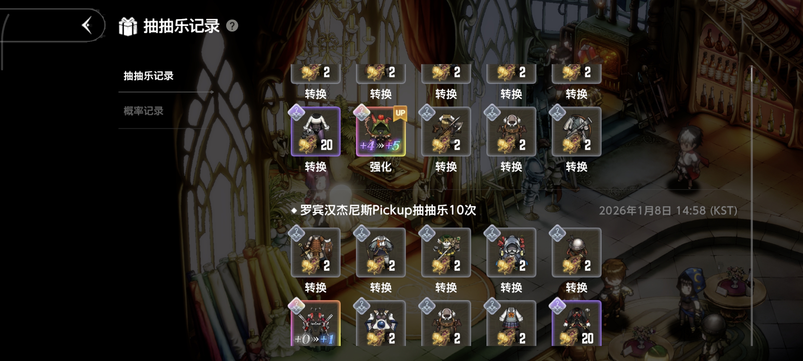 震惊，四连金吗？棕色尘埃，你这家伙。_图3