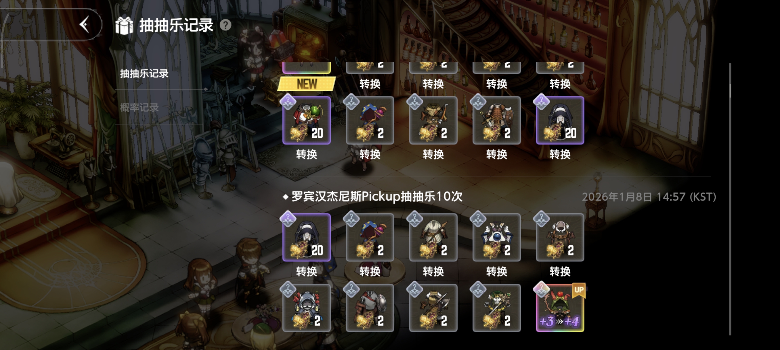 震惊，四连金吗？棕色尘埃，你这家伙。_图3