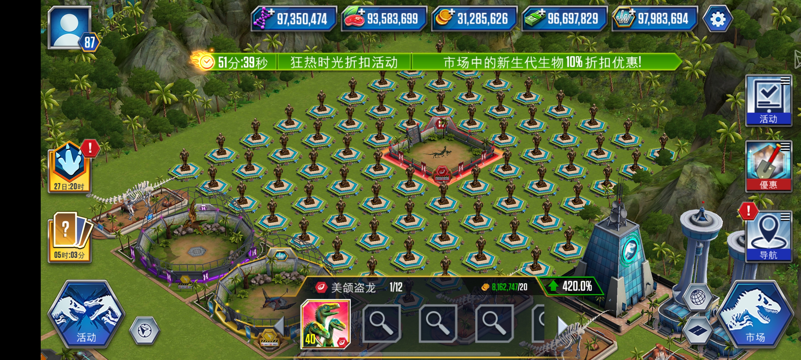 金币阵是这样弄的吗？_图1