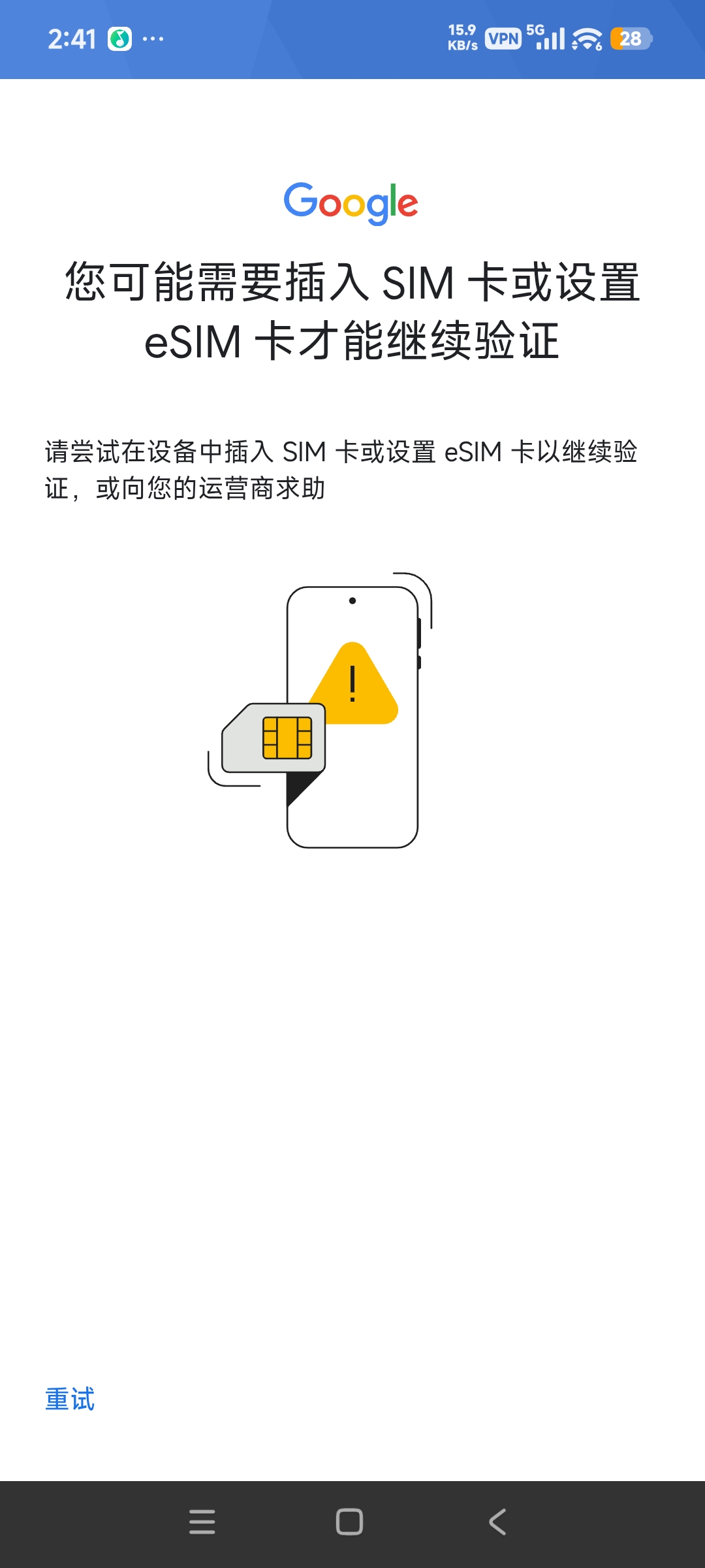 该怎么办啊_图1