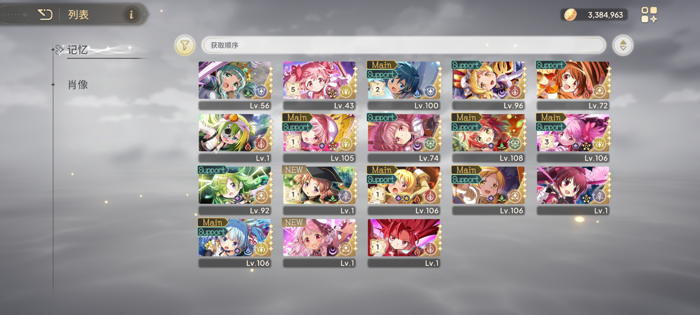 求噩梦鸟笼魔女通关攻略。。_图2