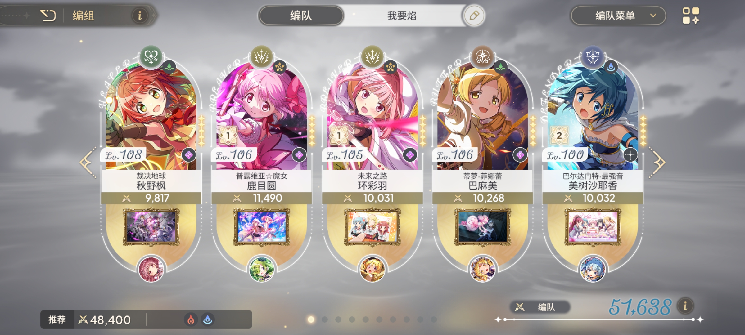 求噩梦鸟笼魔女通关攻略。。_图2