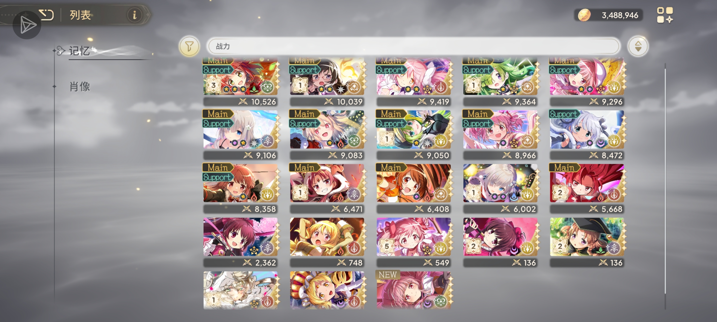 代币到底该换谁……_图1