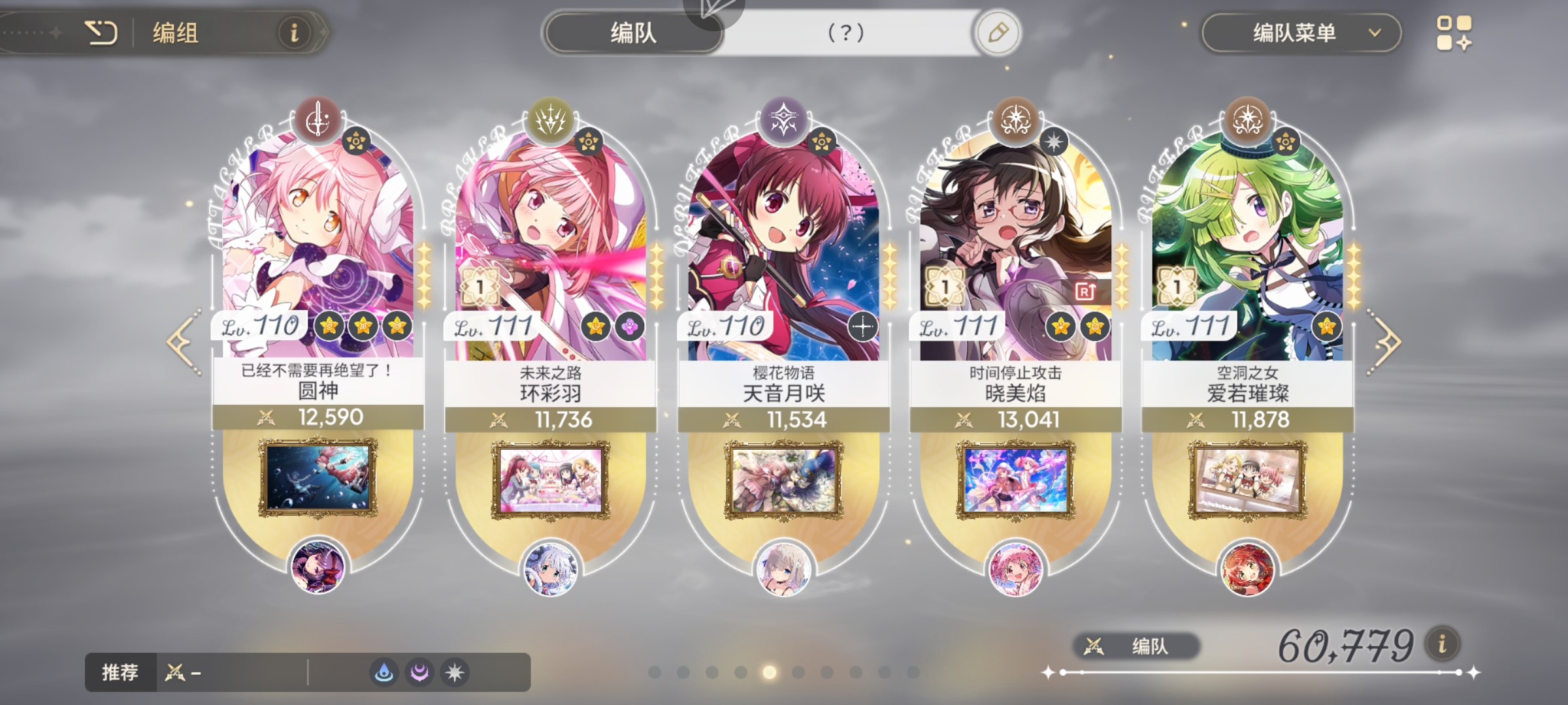 停之停之，无盾无奶战胜噩梦夏娃？。_图2