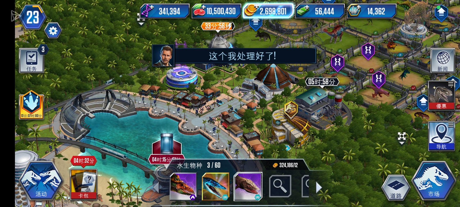 大出血，能买的我这个小萌新几乎全买了，求问这次锦标赛要大概多少分稳统治者？_图3