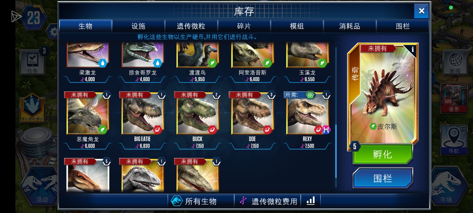 大出血，能买的我这个小萌新几乎全买了，求问这次锦标赛要大概多少分稳统治者？_图3