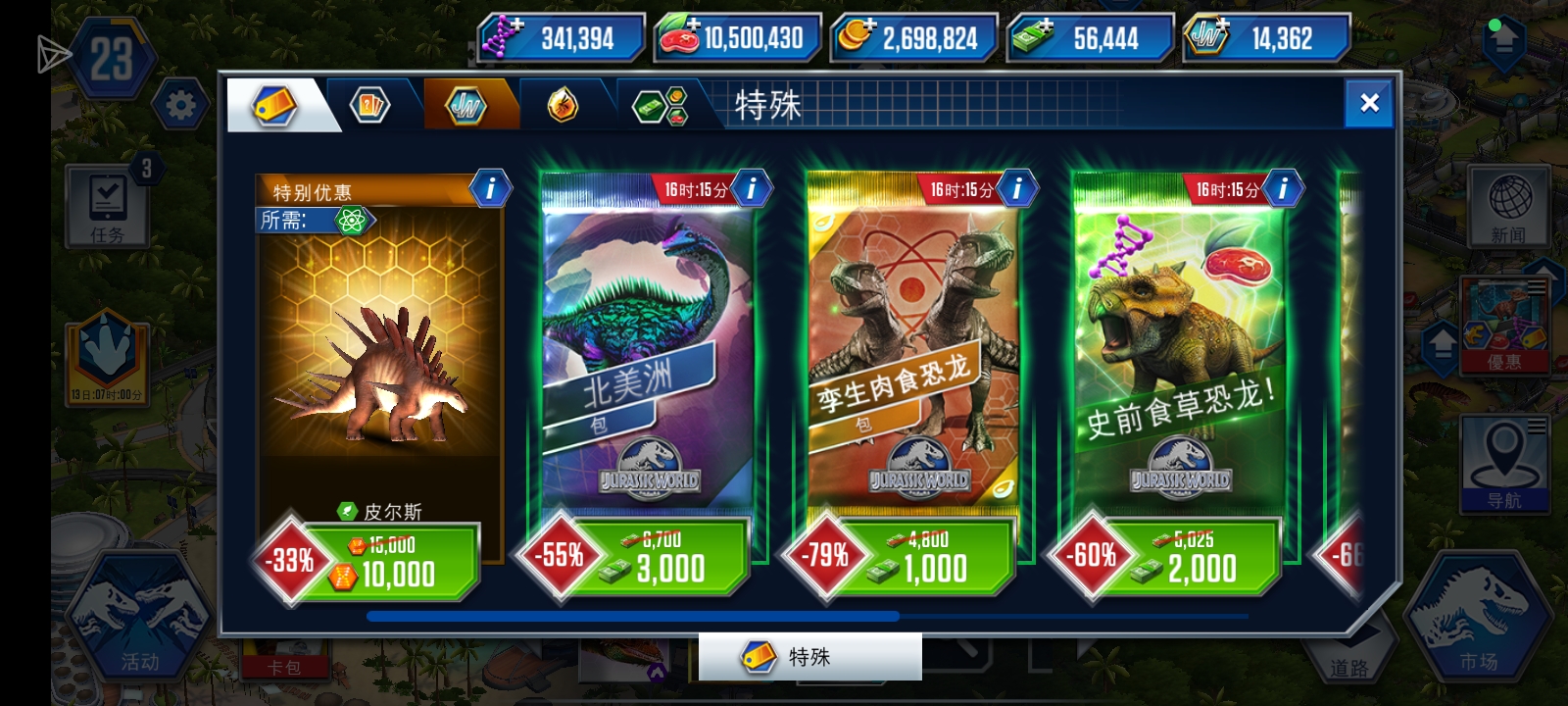 大出血，能买的我这个小萌新几乎全买了，求问这次锦标赛要大概多少分稳统治者？_图3