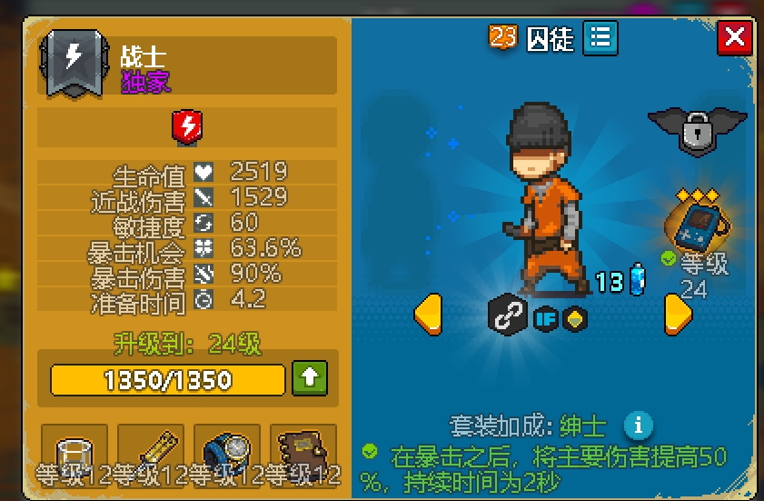 麻烦大佬帮我看看配地怎么样_图3