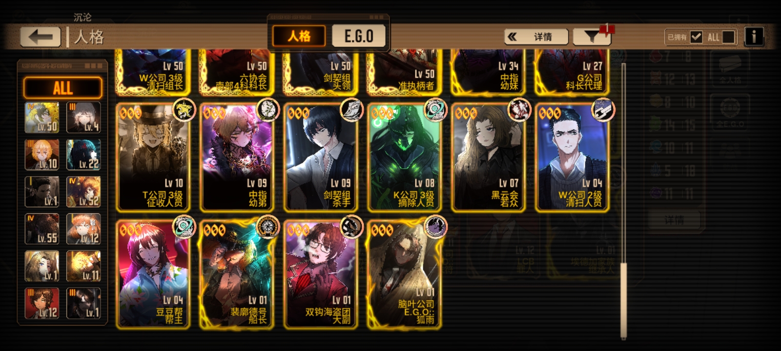 刚入坑两天的萌新该怎么玩？_图3